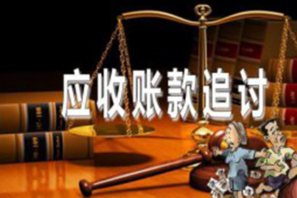 遭强制执行无债主可寻，资金偿还难题如何破解？