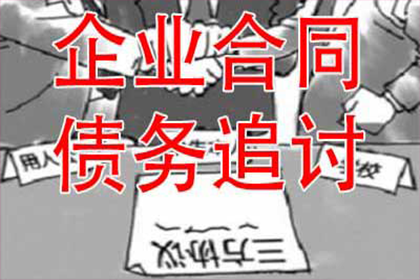 信用卡本金还款协商攻略